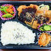 おれんじかふぇの日替わり弁当