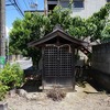 2021/08/03 足立大谷田散歩 03 庚申塔？/神明天祖神社/南蔵院/神明水の森公園/神明六木遊歩道/東稲荷神社/いずみ橋