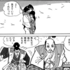 『忍者武芸帳　影丸伝』白土三平　その７