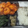 エビチリ弁当