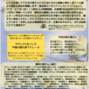 毎月５日は金マド通信！金のマドレーヌ大使通信８月号をお届けします💛＠東京戸越金のマドレーヌ工場」