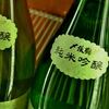 続きましては村上より。
