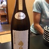 房総練/日本酒の会で記憶無くしちゃった･･･