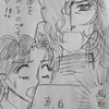 みんな大抵他人にとっては脇役 昴 Moon 感想 世界の果てのはてな みんな大抵他人にとっては脇役 昴 Moon 感想 世界の果てのはてな