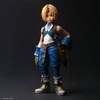 【予約特別価格】 スクウェア・エニックス ファイナルファンタジーIX PLAY ARTS真 ジタン・トライバル