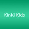 五十音とAtoZで選ぶオススメの曲[KinKi Kids編]～その3～