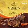 【ビアードパパ】10月1日からGODIVAショコララングドシャシューが発売！！
