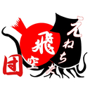 えねちた航海日誌