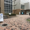 静岡大学浜松キャンパス共通講義棟落成記念-情報と学び - ⑤