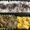 今日のお弁当(10/4)