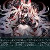 【2025春イベ】E6甲の最終ボスの装甲破砕ギミックを解除した！！【編成例】