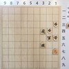 香川愛生チャンネル 3手詰めの挑戦 諦めかけたその時答えが降りてきた #19［将棋］