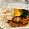 肉巻きポテトのお弁当