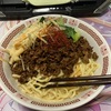 冷やし坦々麺