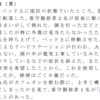 まさかのエンダーマンが主人公で人間が敵の マインクラフト ジ エンドの詩 公式小説第4弾 斗比主閲子の姑日記 まさかのエンダーマンが主人公で人間が敵の マインクラフト ジ エンドの詩 公式小説第4弾 斗比主閲子の姑日記