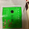 菓匠　鈴屋将経　京菓　抹茶どら焼きだよ　