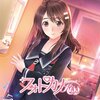 PSVITA『フォトカノKiss』新見さんEND 感想。