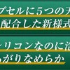 育毛剤プログノ｜ゼロファイブの確かな品質が評価される！