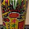 合同酒精 オオサカハイボールを飲んだ