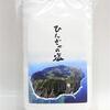 青ヶ島の普通の日常「青ヶ島ちゃんねる」