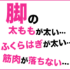 王道のことを話題にした口コミ情報や関連情報を探してみませんか。