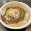 【今週のラーメン５２０３】萬福飯店 新丸子店（川崎・新丸子）胡椒湯麺　〜町中華王道の湯麺に降り注ぐ大量の胡椒！旨さ痛快胡椒湯麺！