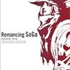 【ゲーム】Romancing SaGa -Minstrel Song- を 少し語る