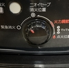 灯油ストーブの芯だし