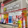 【ヒトカラ】カラオケメガビッグ天満本店ってどんな感じ？実際に行ってみた感想（一人カラオケ）