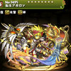 パズドラ ライトニングキーパーの入手方法や入手場所 スキル上げや使い道情報 パズドラ攻略 裏ワザ 21年4月新モンスター最新情報 パズドラ ライトニングキーパーの入手方法や入手場所 スキル上げや使い道情報 パズドラ攻略 裏ワザ 21年4月新モンスター最新情報