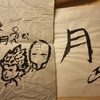 結局なんだったの Superlovers 11巻 ゴミ箱ぐらし 結局なんだったの Superlovers 11巻 ゴミ箱ぐらし