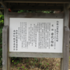 万葉集の世界に飛び込もう（その２５５８）―書籍掲載歌を中軸に―
