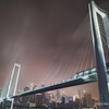 重慶へのフライトと重慶長江大橋の夜景