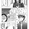 “2014.03.14. ホワイトデー２ページ漫画”