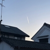 空の航跡