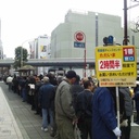 銀座(東京)宝くじ購入代行