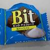 ビットチョコレート　塩キャラメル