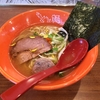 【今週のラーメン２５２６】 とと麺 耕 （東京・荻窪） とと麺