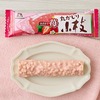 ローソンから「森永製菓 丸かじり小枝 あまおう苺」が新登場！酸味と甘みのバランスが取れたチョコレート菓子の新商品