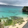 春の沖縄旅行記2　古宇利島の美しいビーチを満喫！