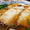 上越市・直江津「武者気（むじゃき）」旨さをじわじわ感じたちゃーしゅう麺(￣▽￣)