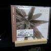 本日のCD(2016/10/10)