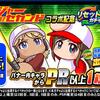 メジャーセカンドリセットガチャは引くべきか?PSRいずみ確定は初!?[パワプロアプリ]