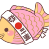 9月の始まりです。