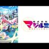 株式会社マジルミエ#4 ホイホイできただろ