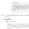 AIを使った自己分析：職場のストレスとその対処法