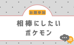 Go to entry