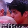 急逝の友へささげるヒットー大谷翔平