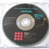 ヤフオクでナビのDVD落札