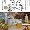 一言書評-44